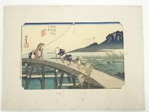 歌川広重　東海道五十三次　掛川　手摺木版画